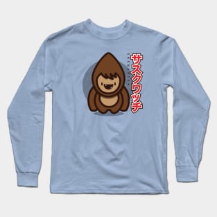 Young 'Squatch (Japanese) Long Sleeve T-Shirt